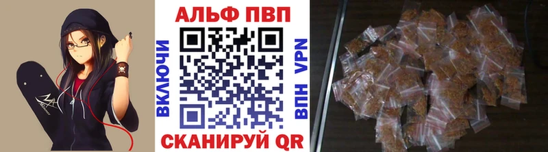 мориарти формула Москва Alpha PVP крисы CK