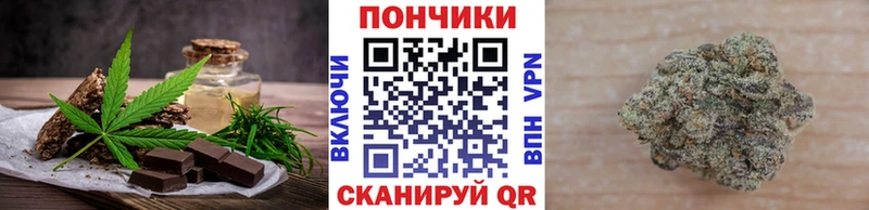 купить наркоту  Москва  Cannafood марихуана 