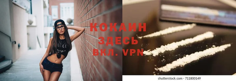 darknet клад  Москва  COCAIN 99% 