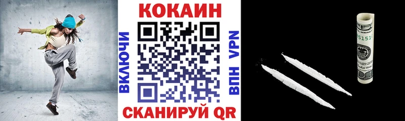 КОКАИН FishScale  купить наркотики сайты  OMG зеркало  Москва 