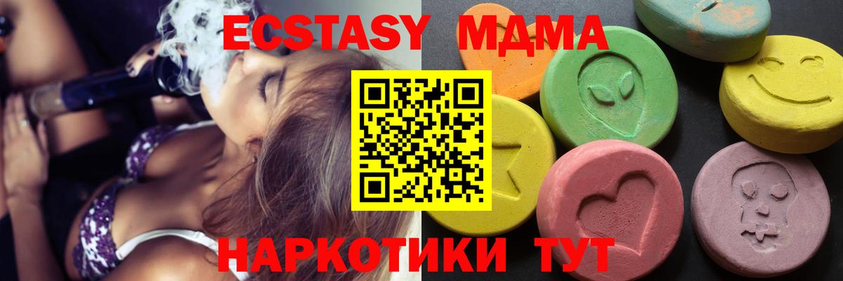 Экстази Philipp Plein  ЭКСТАЗИ XTC  Москва  ОМГ ОМГ ТОР  Вход с VPN 