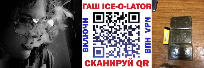закладка  Москва  ОМГ ОМГ зеркало  ГАШИШ хэш 