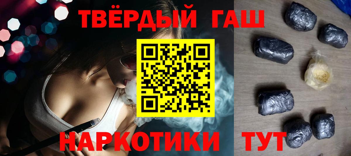 Москва  ГАШ AMNESIA HAZE  Гашиш  Вход с VPN 
