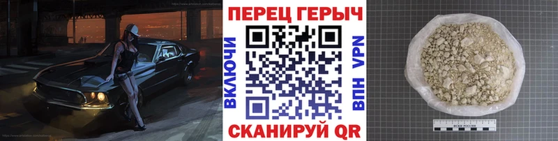 Героин белый  Москва 