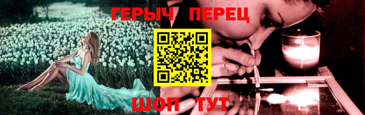ГЕРОИН VHQ  Вход с VPN  Москва 
