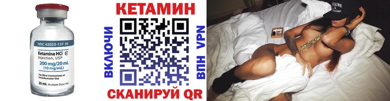 дарнет шоп  Москва  Кетамин ketamine 