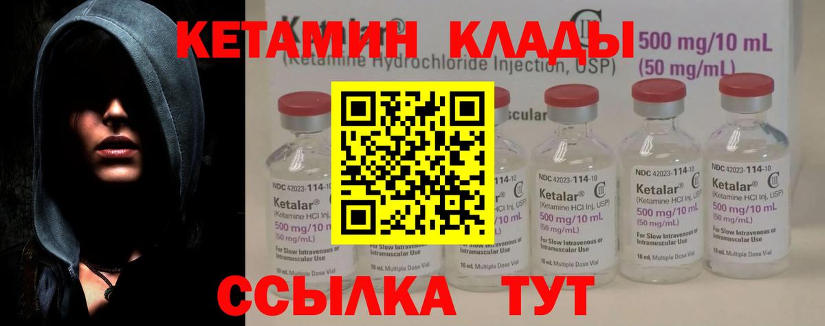 LSD-25 Москва