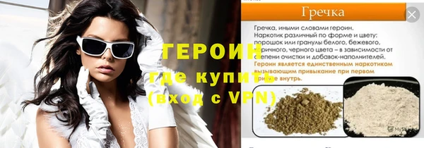 наркотики Мегион