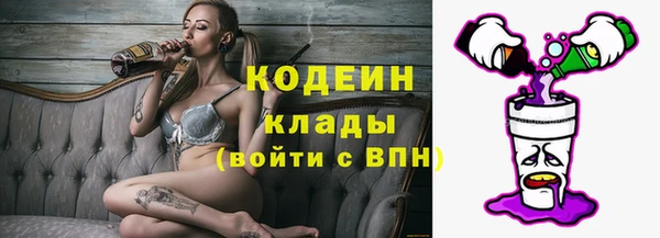 наркотики Мегион