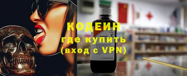 наркотики Мегион