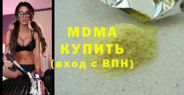 наркотики Мегион