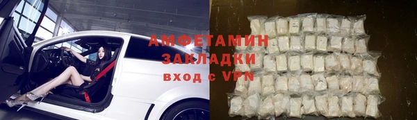 спиды Медвежьегорск