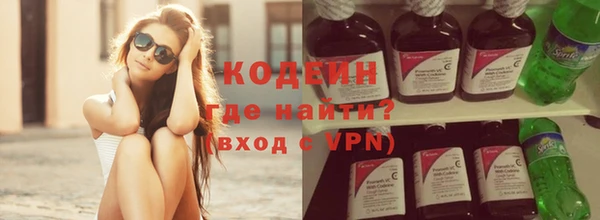 наркотики Мегион