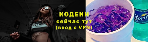 наркотики Мегион