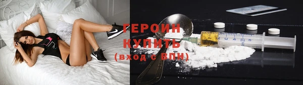 наркотики Мегион
