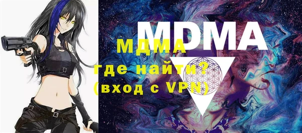 MDMA Медногорск