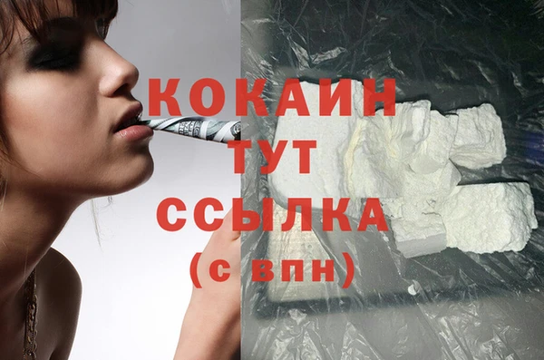 MDMA Медногорск