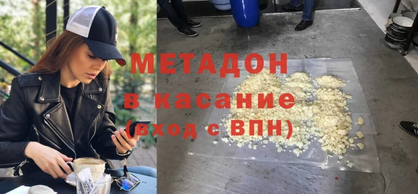 мескалин Бугульма