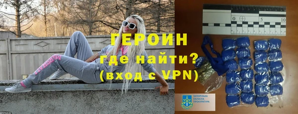 наркотики Мегион