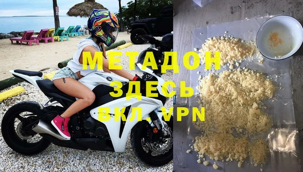 MDMA Медногорск