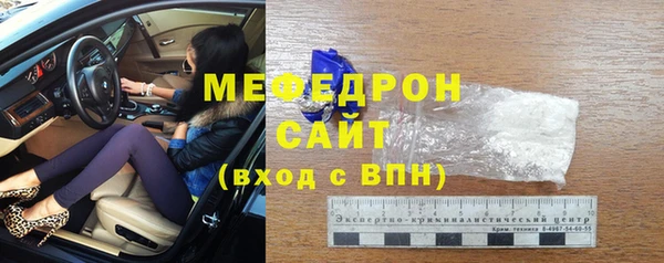 спайс Морозовск