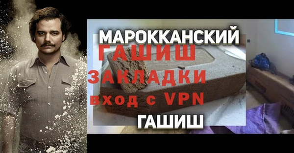 наркотики Мегион