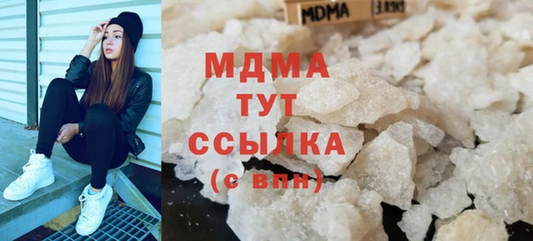 ALPHA PVP Кострома