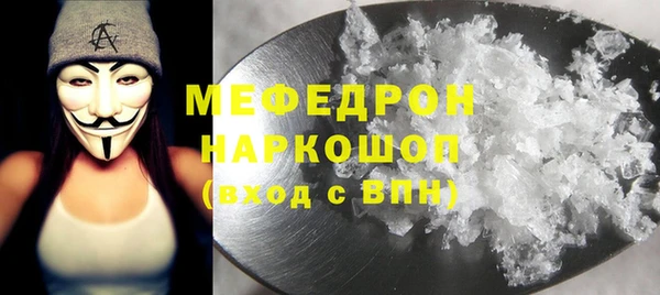 наркотики Мегион
