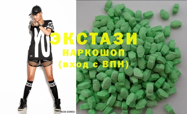 спиды Медвежьегорск