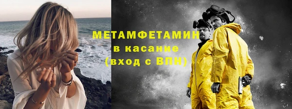 MDMA Медногорск