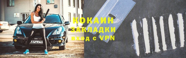 наркотики Мегион