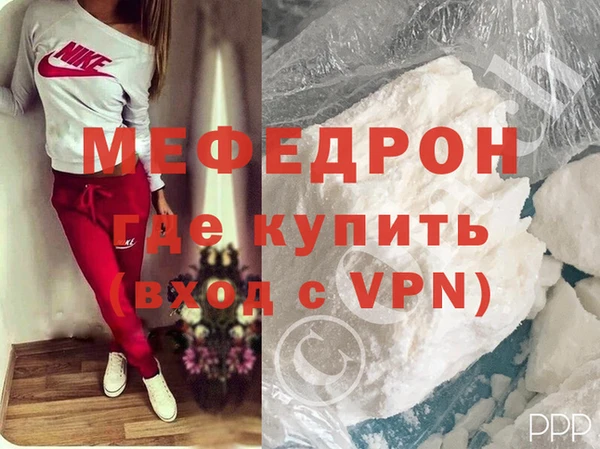 MDMA Медногорск