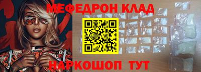 наркотики Абакан