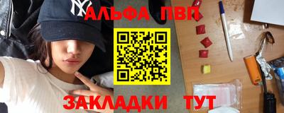 бутик Волжский