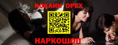 меф Волжск