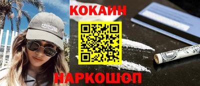 бутик Волжский