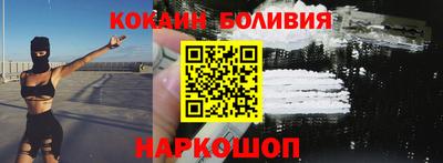 гидра Волгодонск
