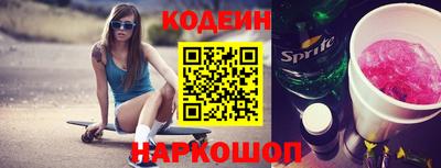 гидра Волгодонск