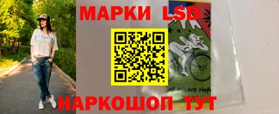бутик Волжский