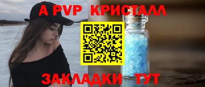 гидра Волгодонск
