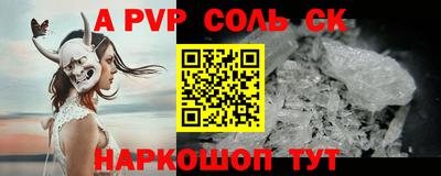 бутик Волжский