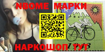меф Волжск