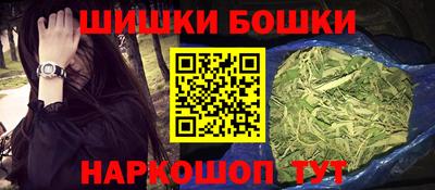 бутик Волжский