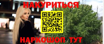 гидра Волгодонск