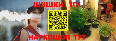 бутик Волжский