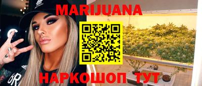 бутик Волжский