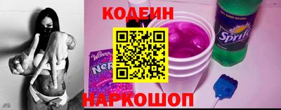 гидра Волгодонск