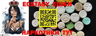меф Волжск