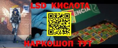 бутик Волжский