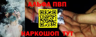 меф Волжск